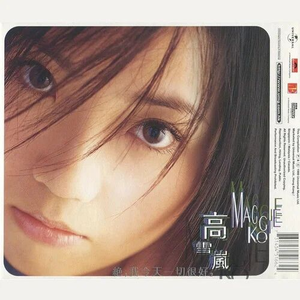 欧美真军实干露性器电影
