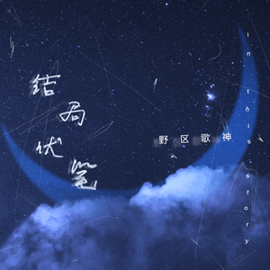 欧美真军实干露性器电影
